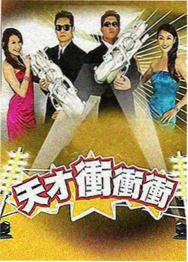 综艺周末食堂条目配图
